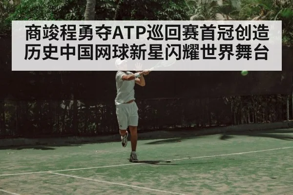 tennis player hitting forehand